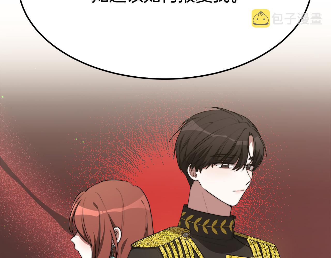 第35话 “海王”发言142