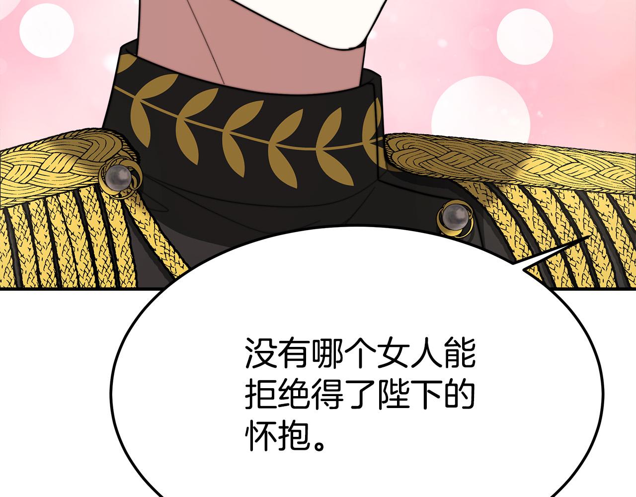 第35话 “海王”发言37