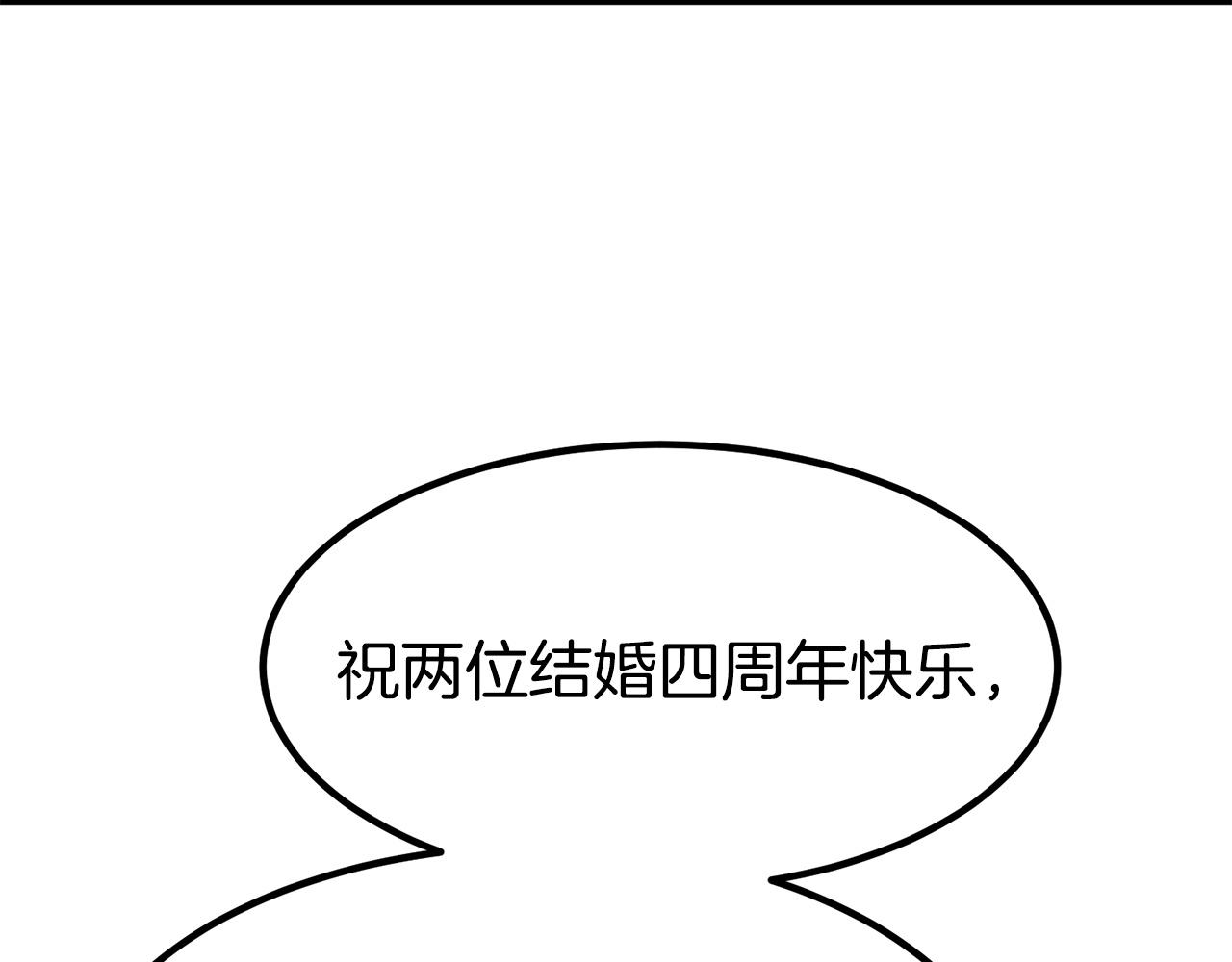 第1话 出轨216
