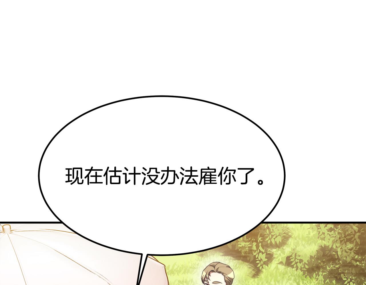 第41话 露出马脚55