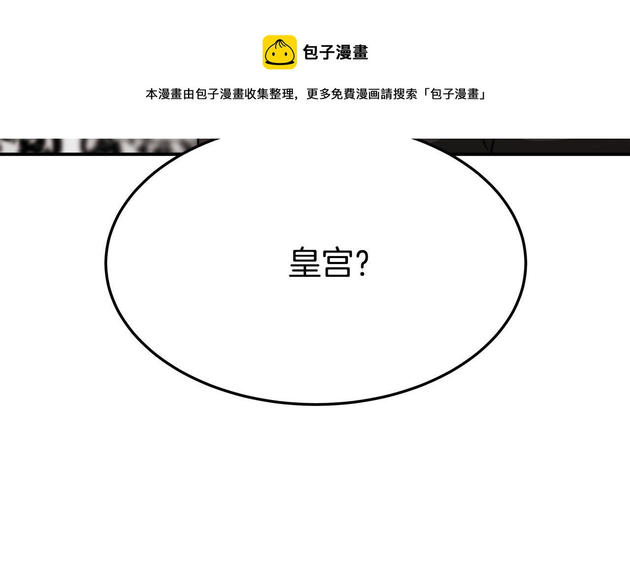 第31话 求婚书136