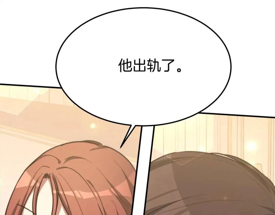 第21话 无法原谅53