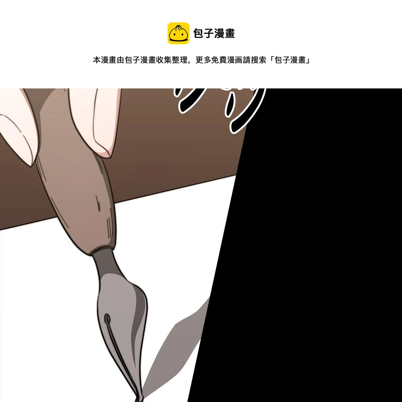 第42话 恐吓信70