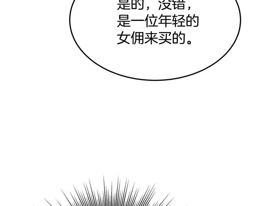 第25话 渣男理论27