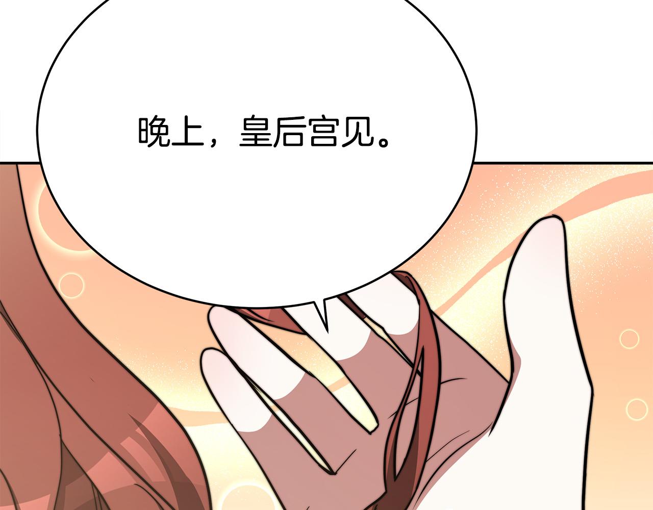 第62话 我们来生孩子吧！159