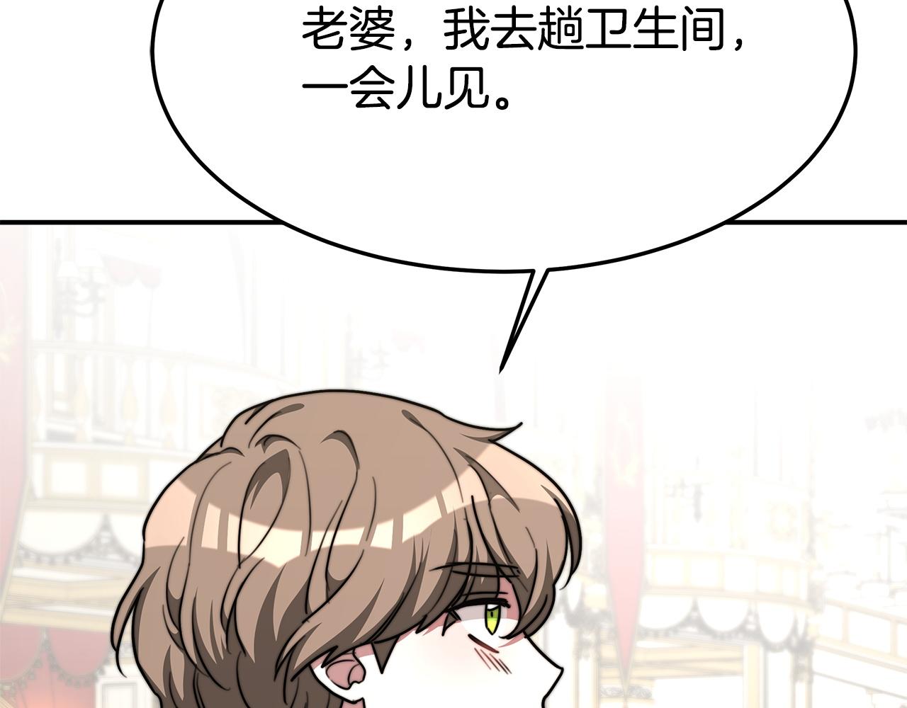 第6话 花钱买官爵？75