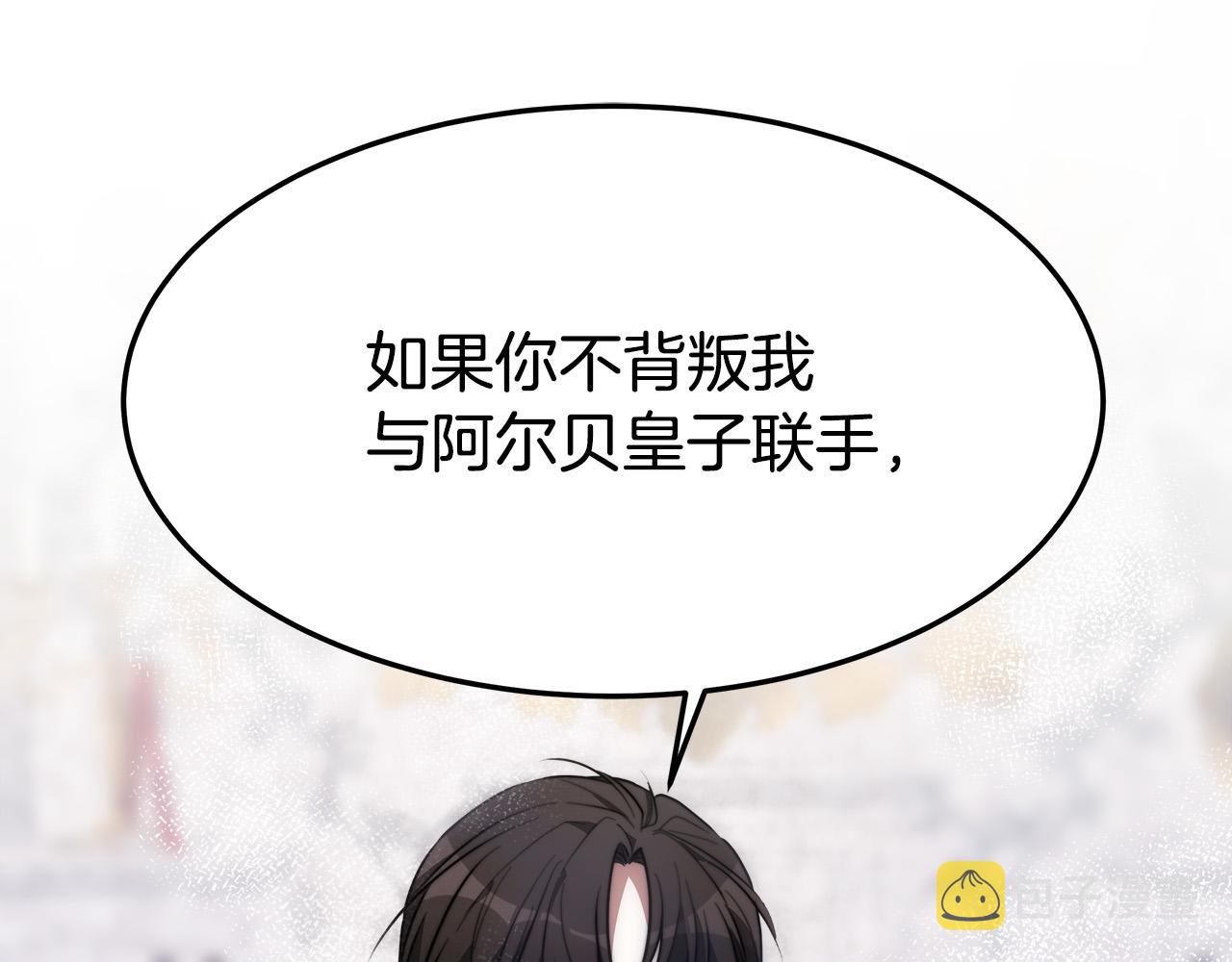 第35话 “海王”发言137