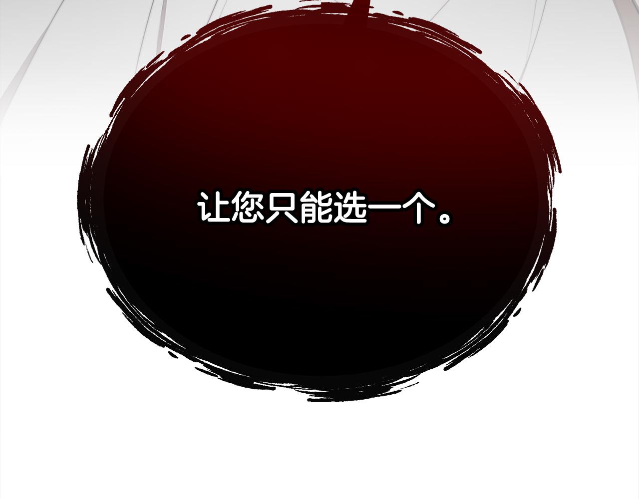 第58话发芽的土豆83
