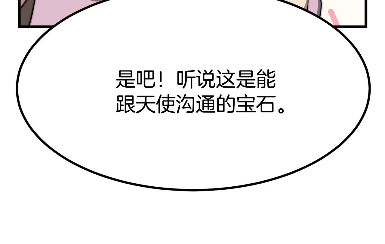 第1话 出轨242