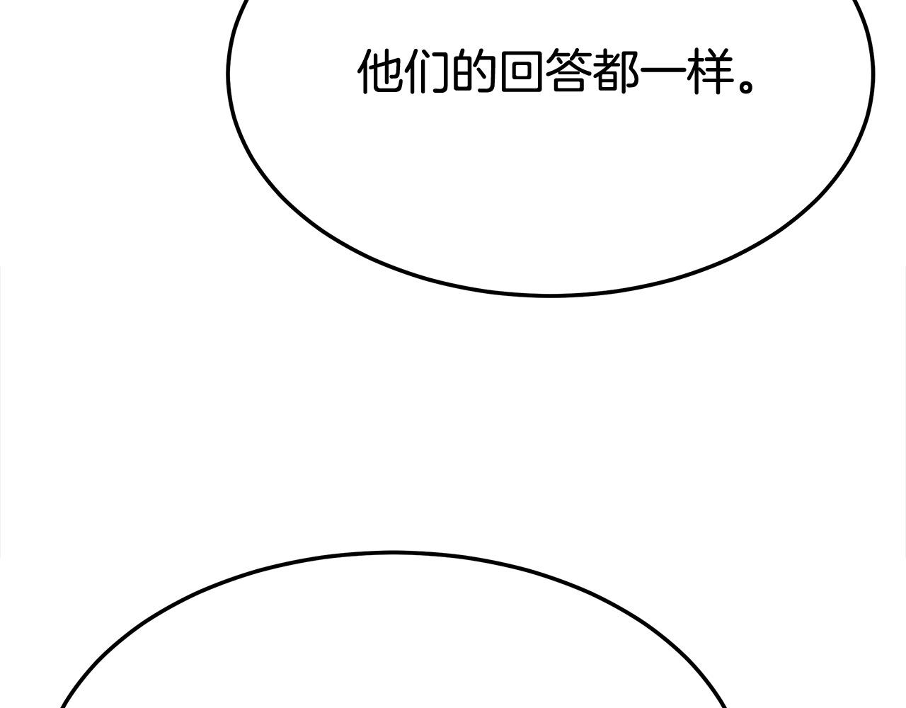 第54话厨房“杀手”187