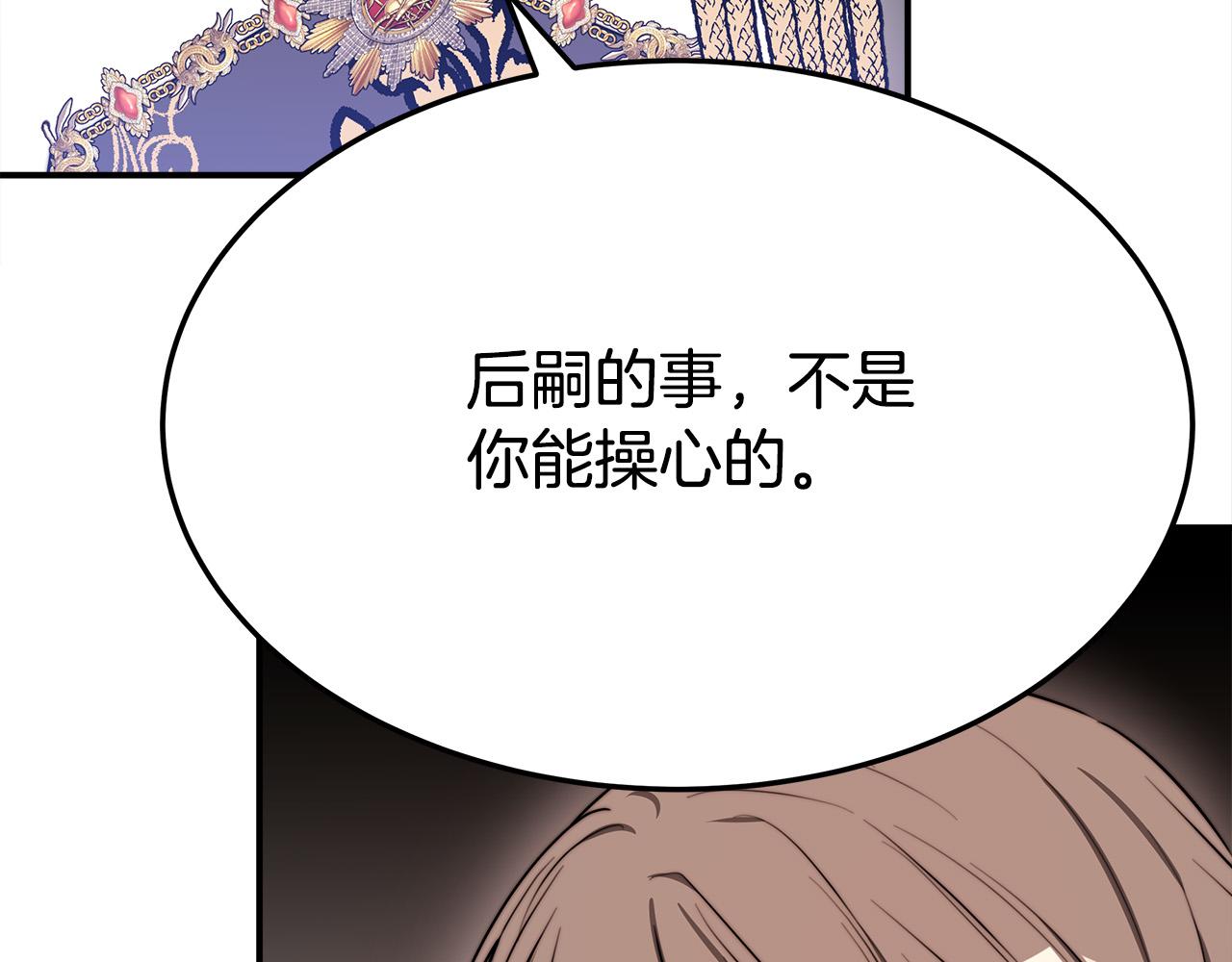 第55话坏人登场！178