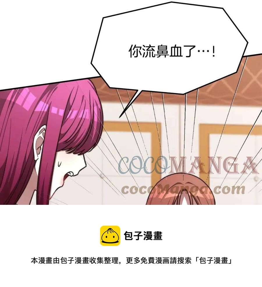 第12话 昏迷？144