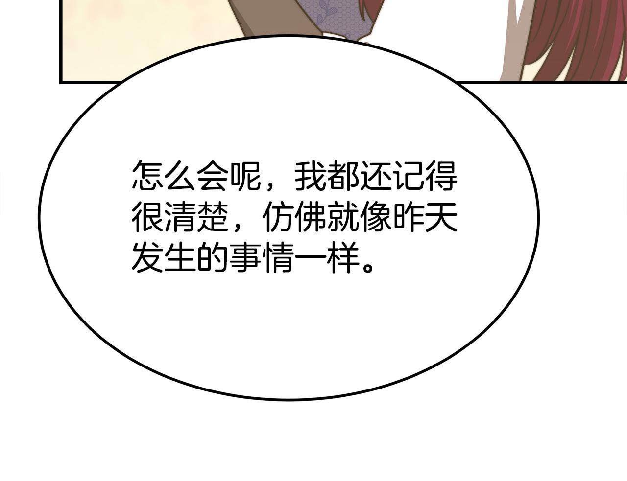 第52话我等你259