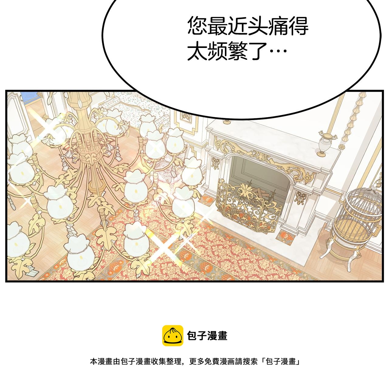 第7话 中毒？112