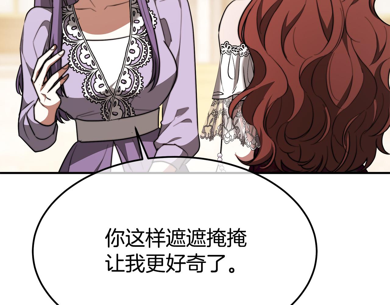 第38话 造谣141