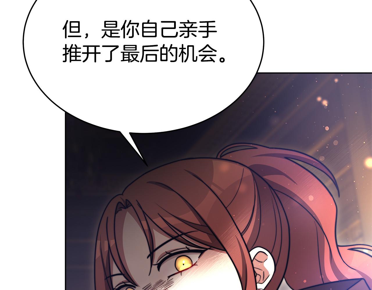 第68话 休想圆房！110