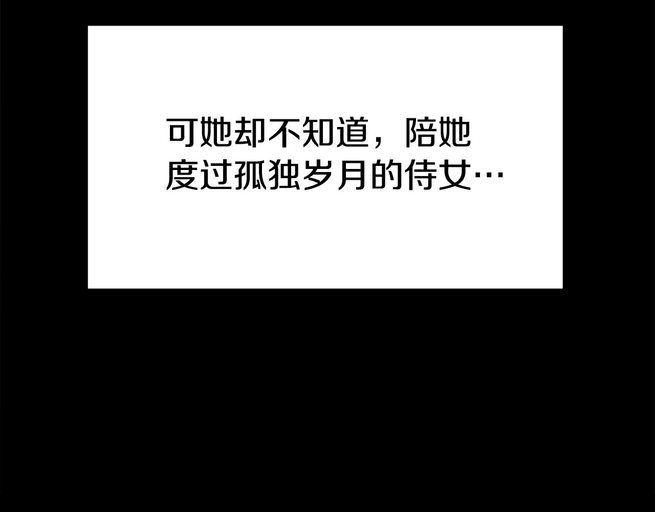 第53话这次学聪明了？206
