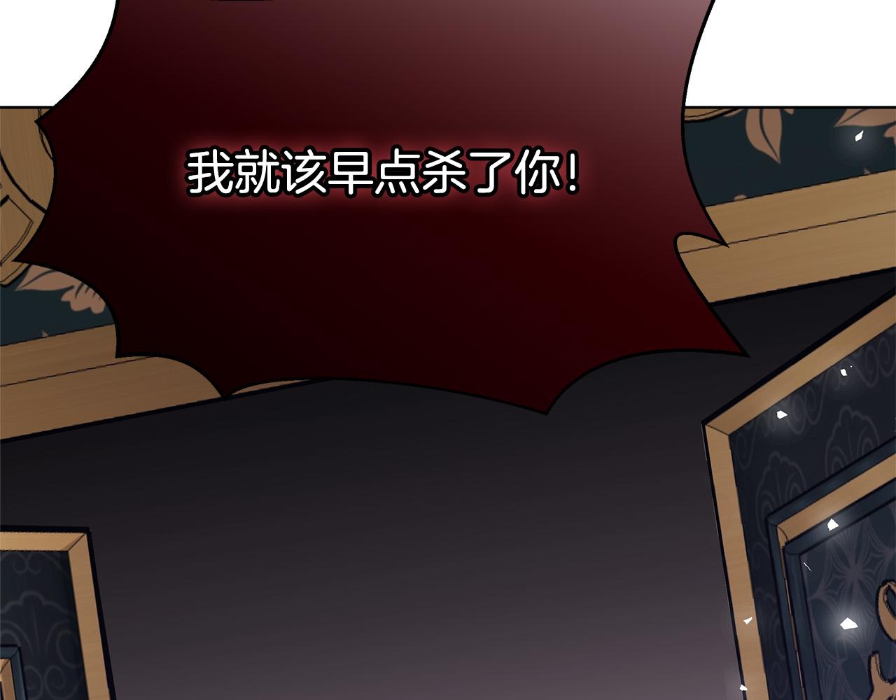 第69话 全都处死！201