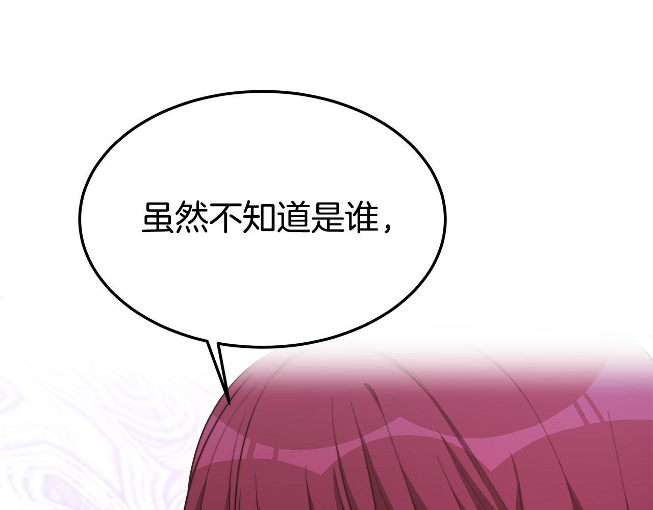 第43话 渣男动手了！81