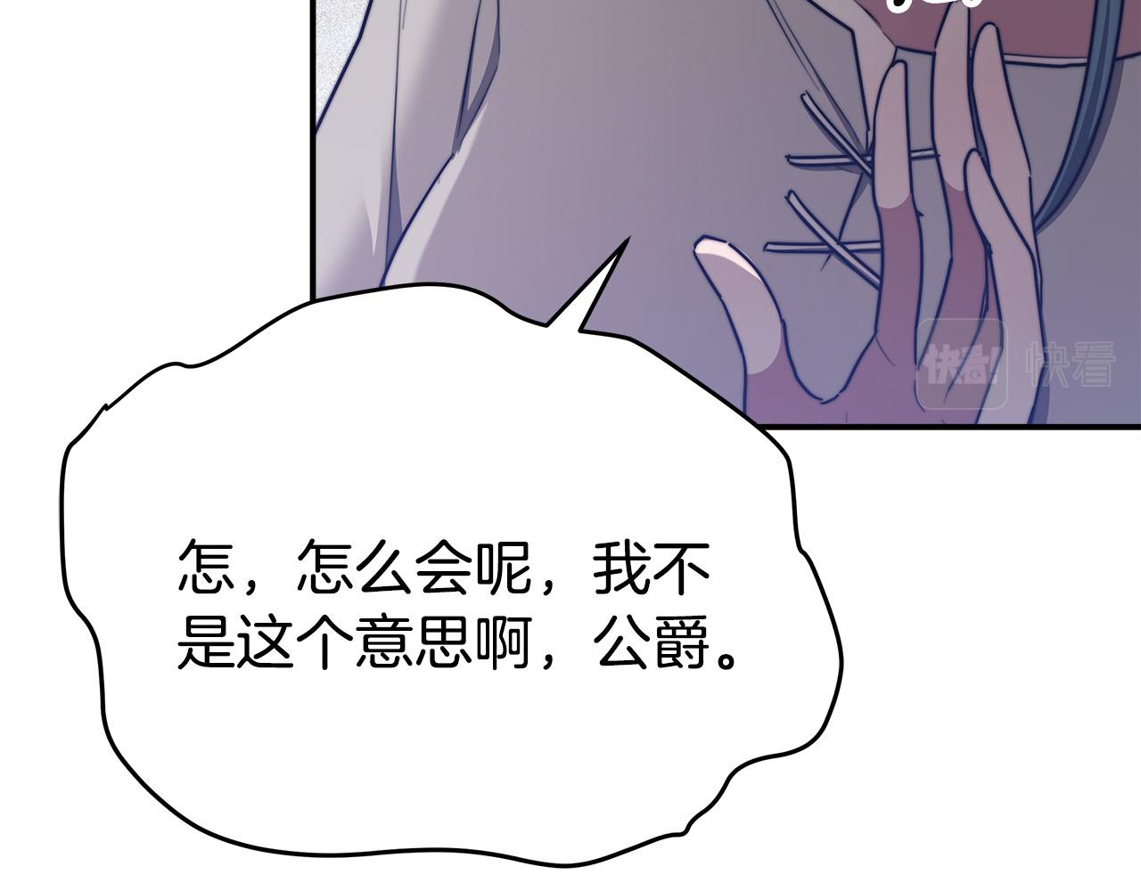 第56话死里逃生的证人49