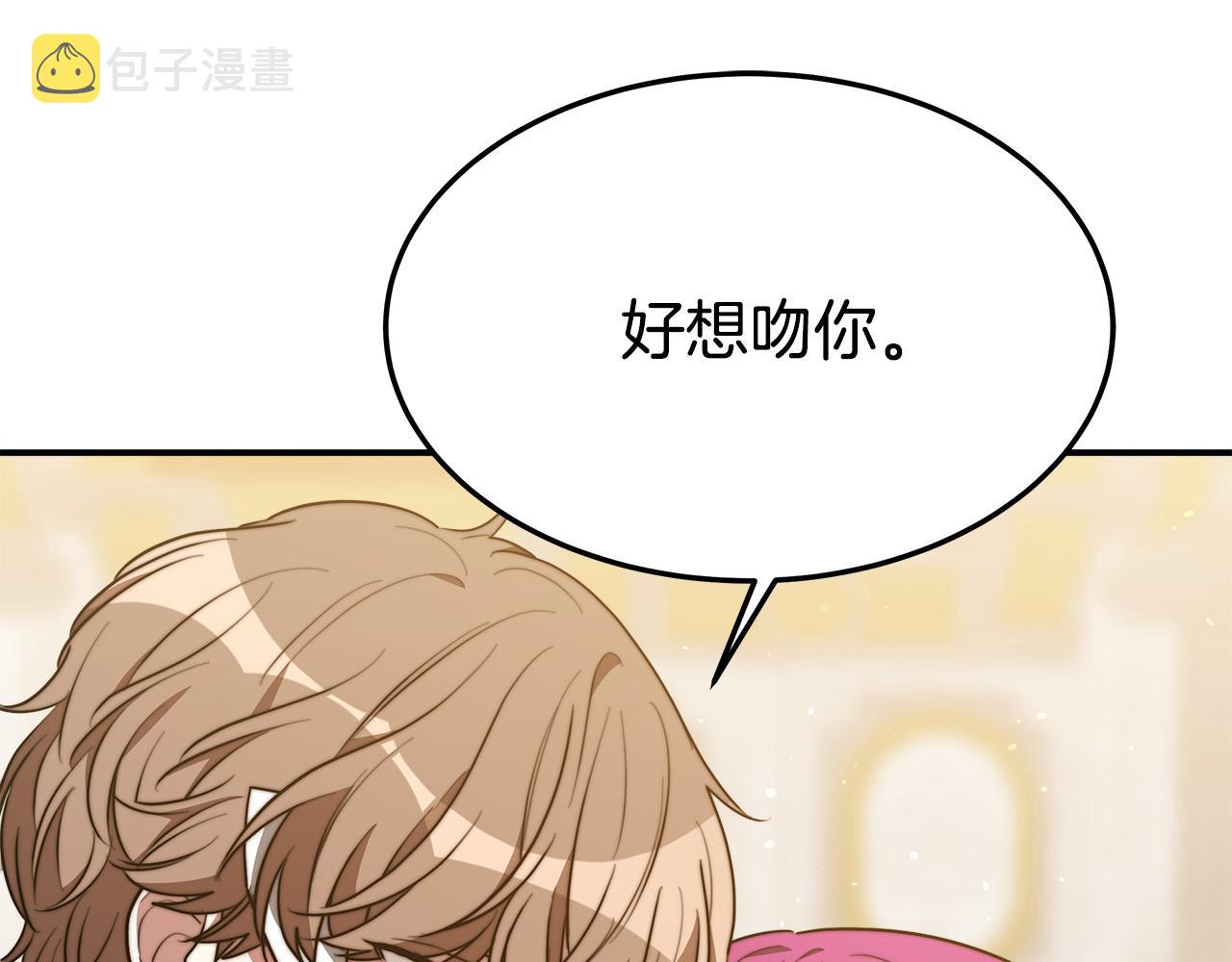 第38话 造谣61