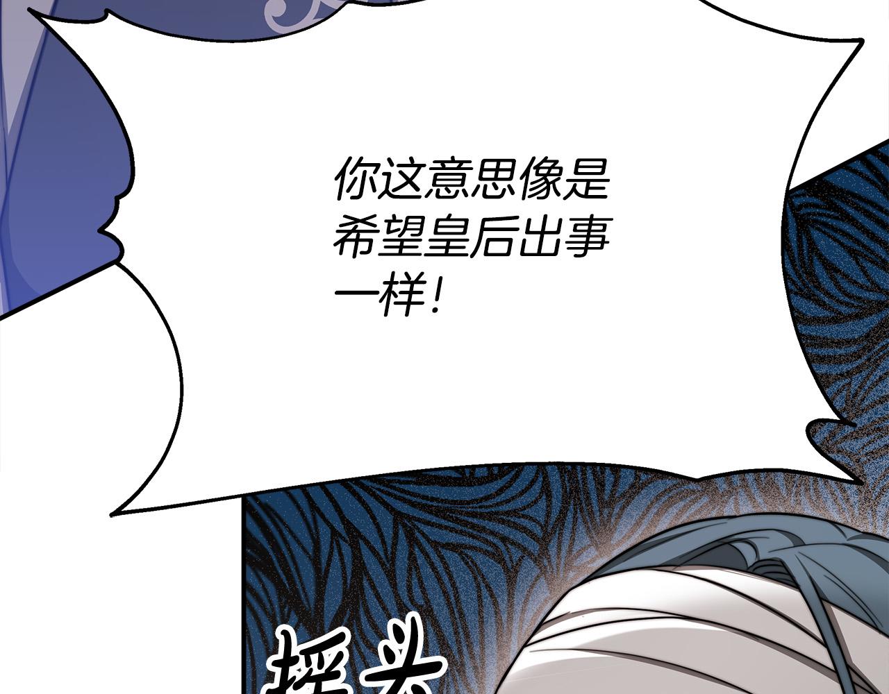 第56话死里逃生的证人47