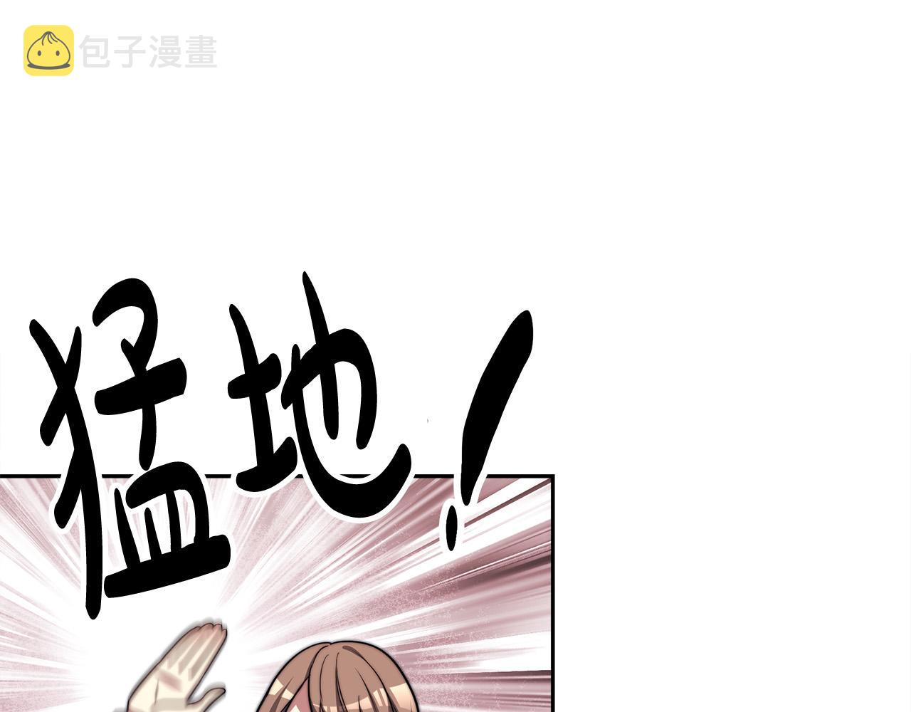 第61话 皇妃被废186
