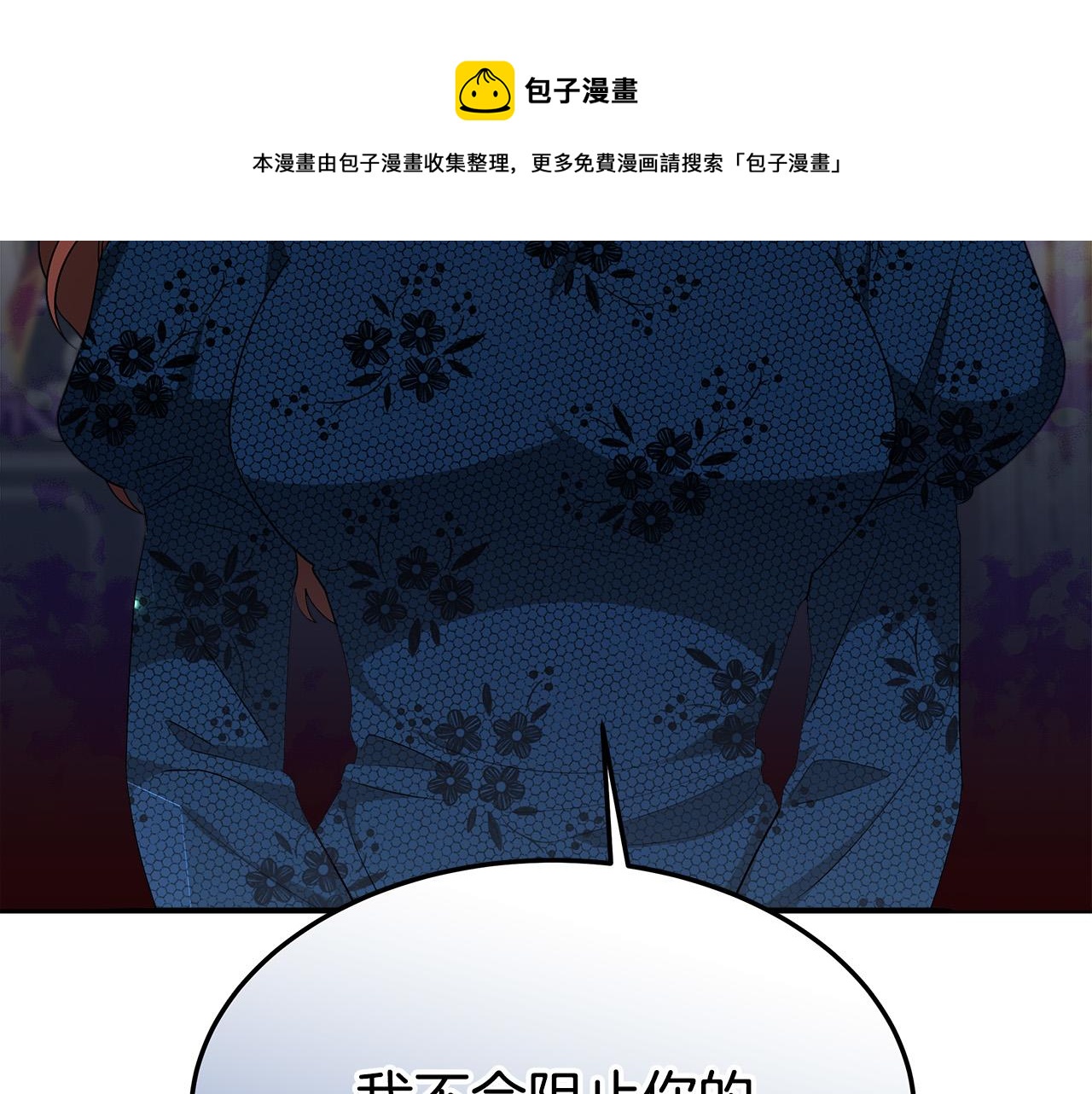 第29话 弟弟白切黑164