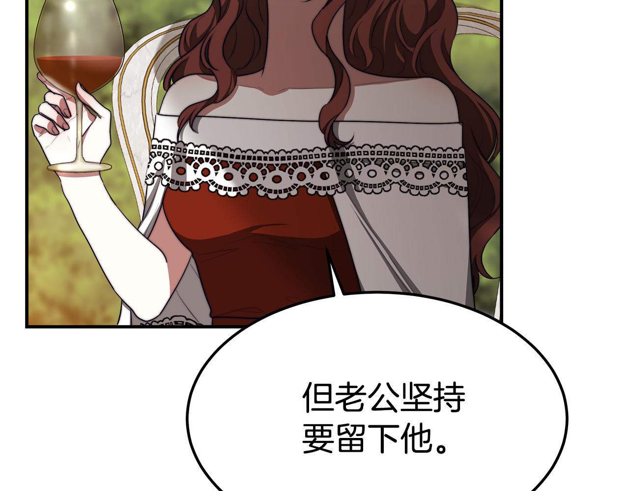 第41话 露出马脚59