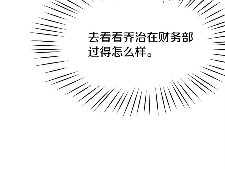第13话 黑化182