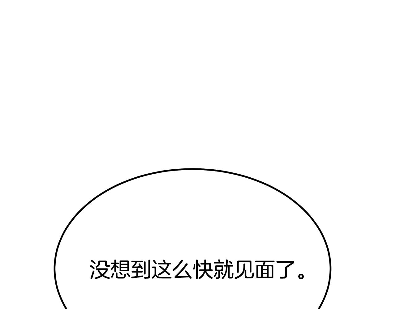 第34话 我要当皇后178