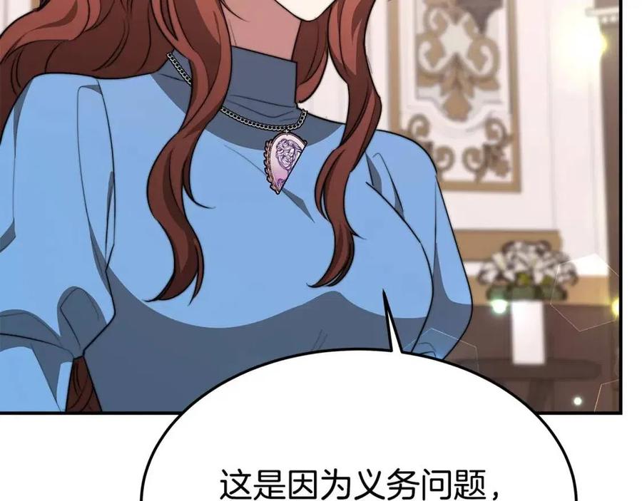 第21话 无法原谅182