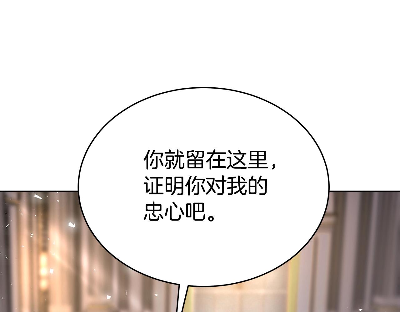 第70话 解开误会106