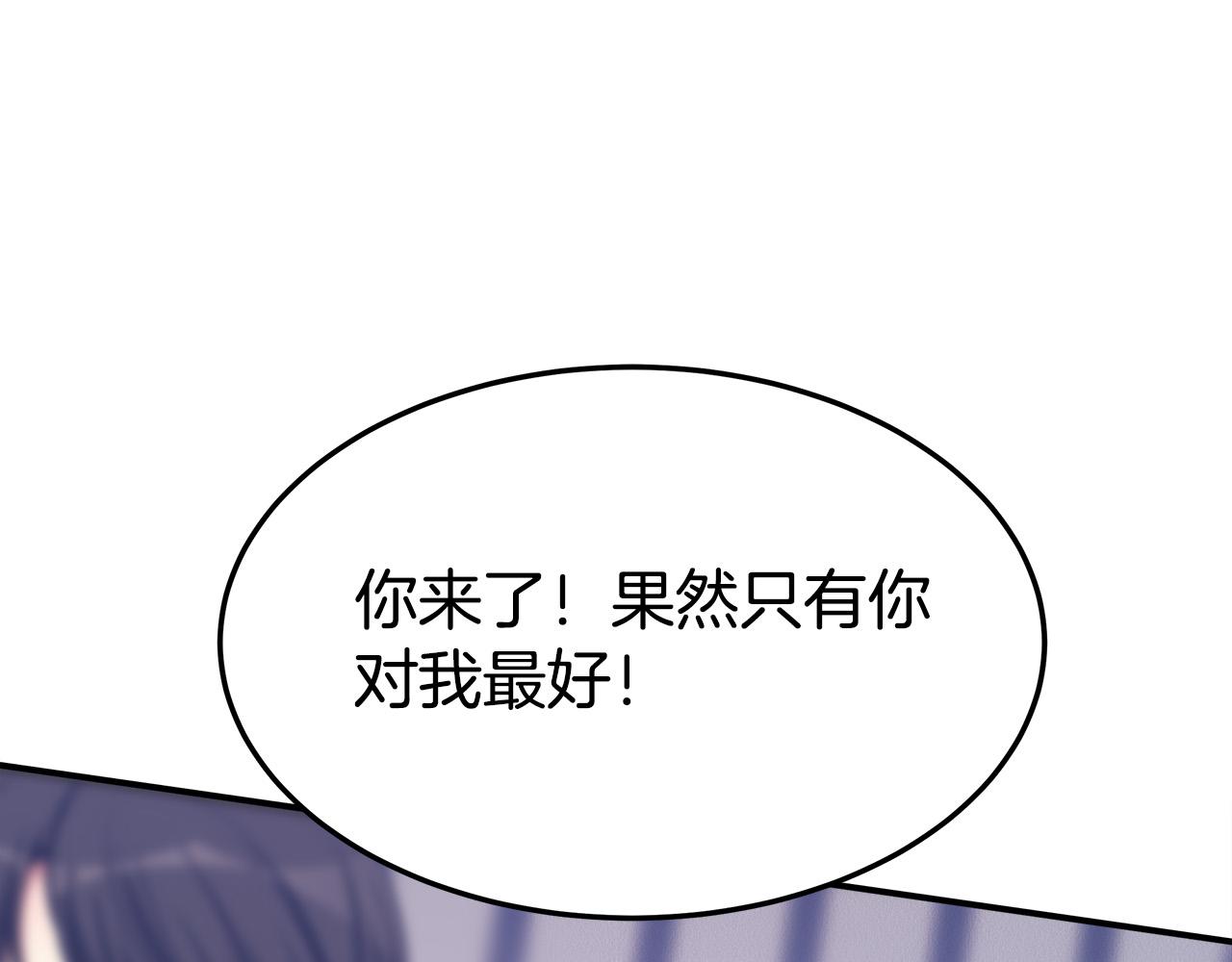 第47话 决心生子75