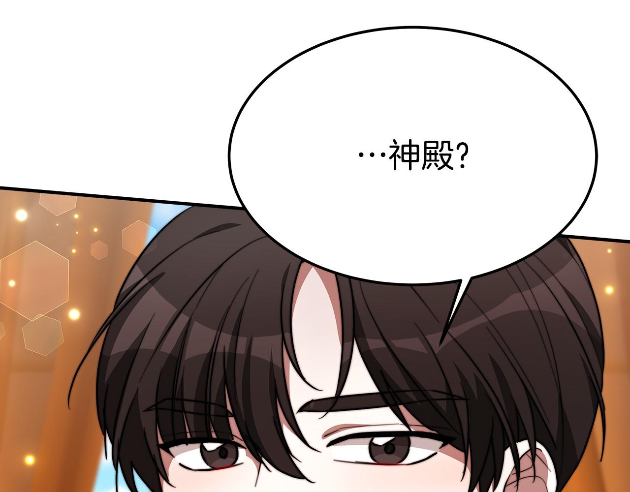 第30话 神谕186