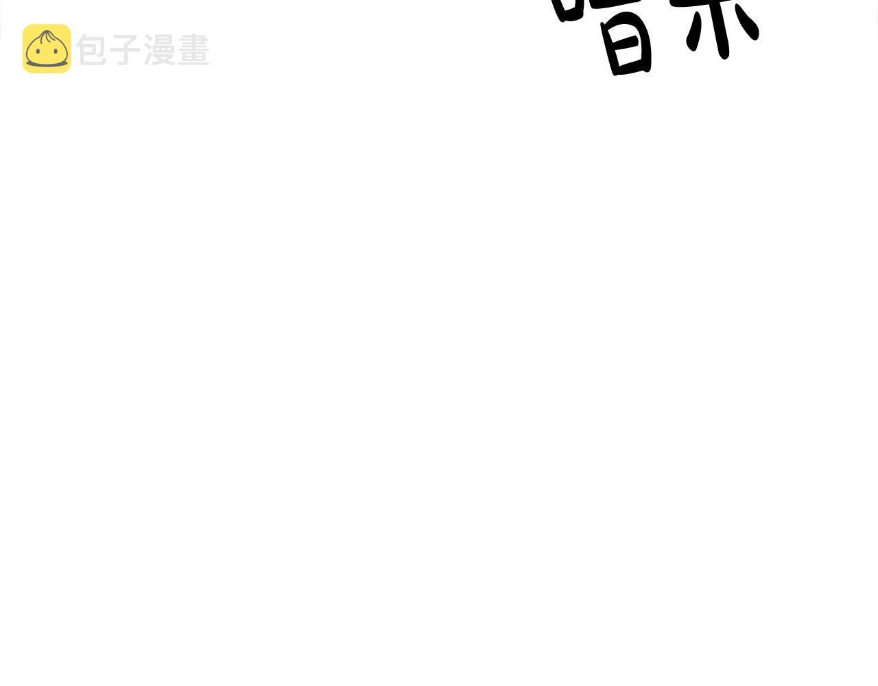 第59话 下毒嫌疑人213