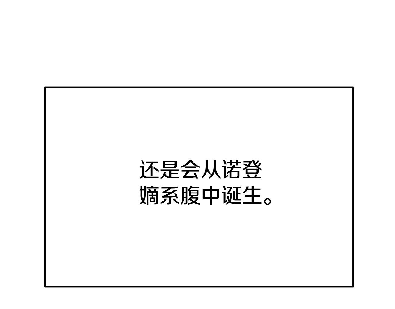 第53话这次学聪明了？157
