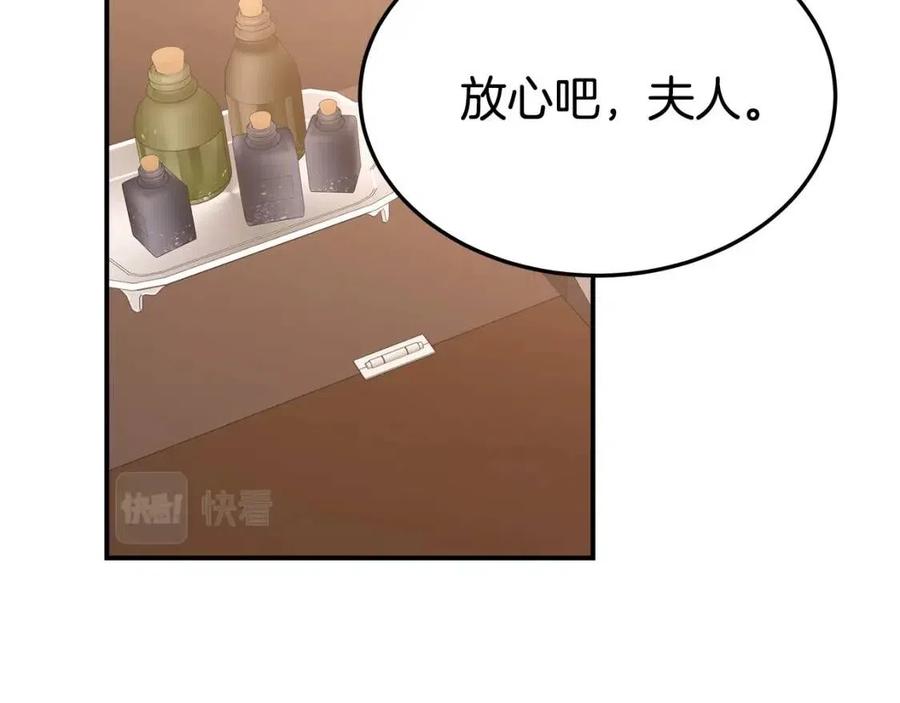 第19话 情敌的挑衅5