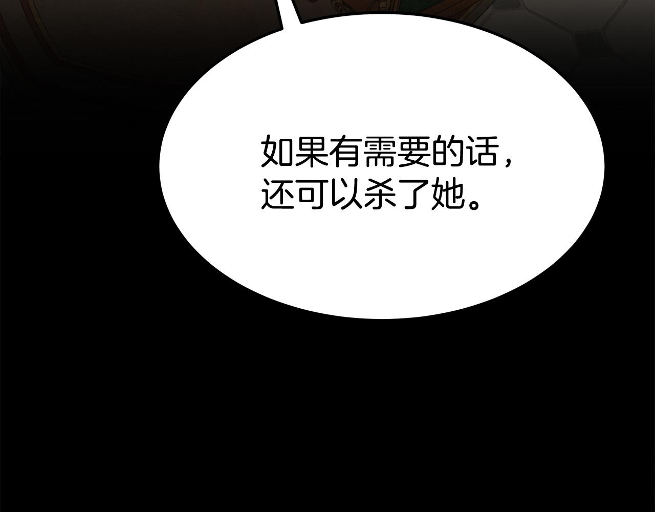 第47话 决心生子155
