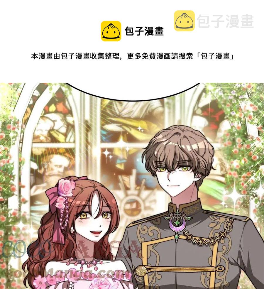 第11话 虚伪的姐妹情48
