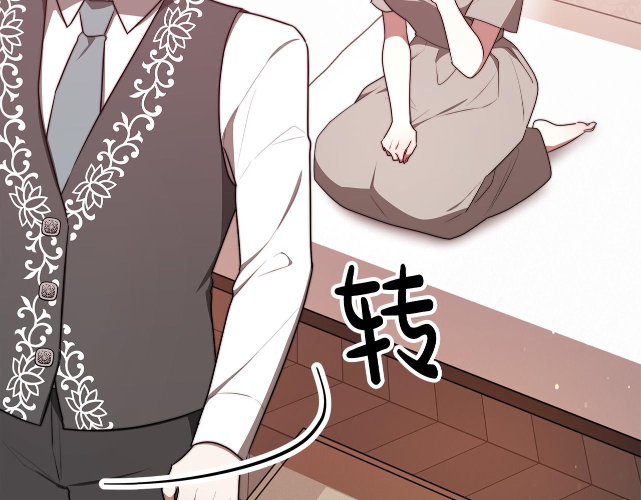第56话死里逃生的证人76