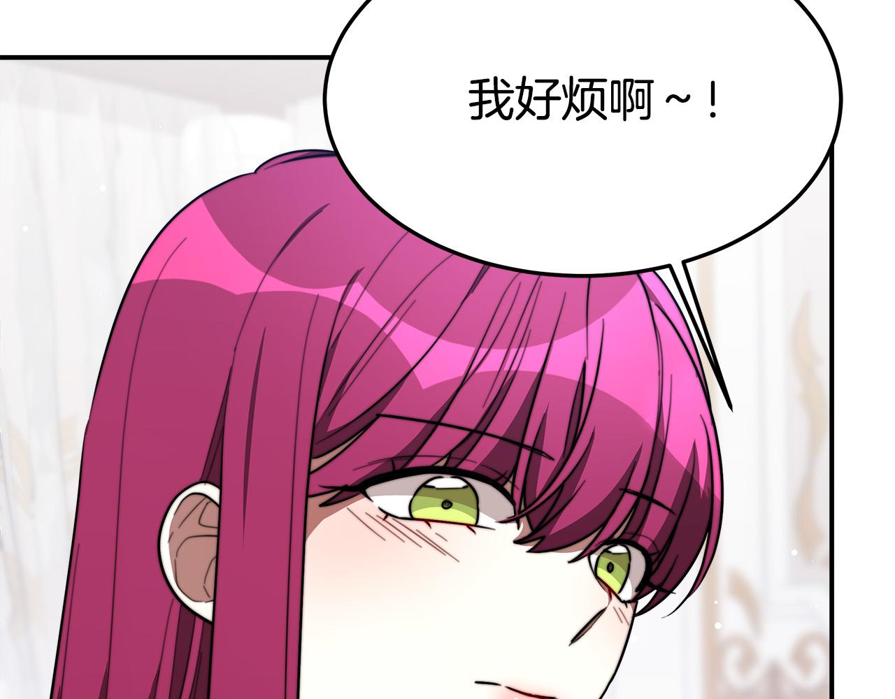 第36话 诡计141