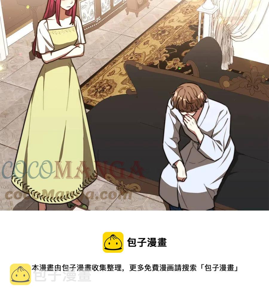 第23话 情敌相见128