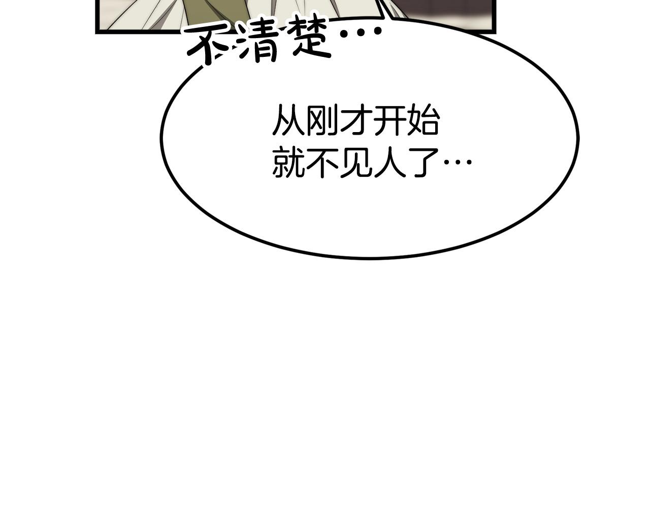第1话 出轨122