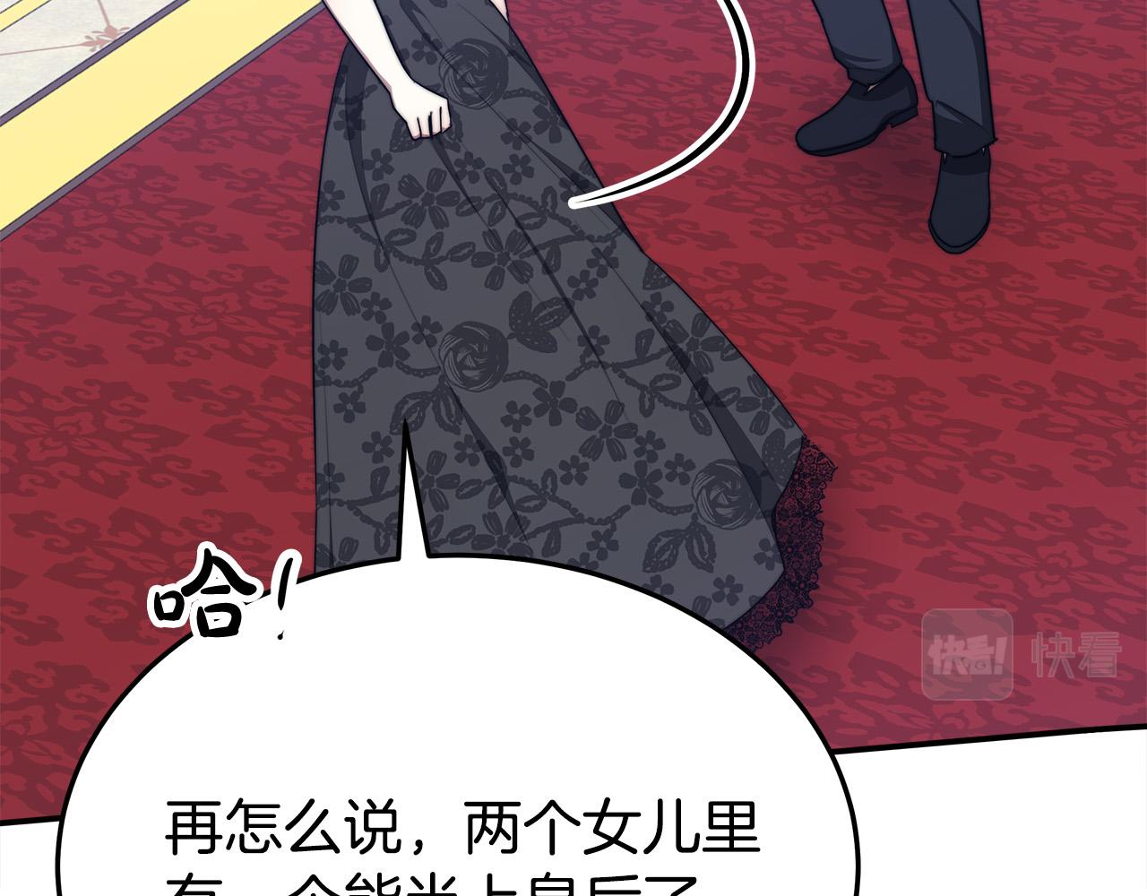 第48话 渣男之死180