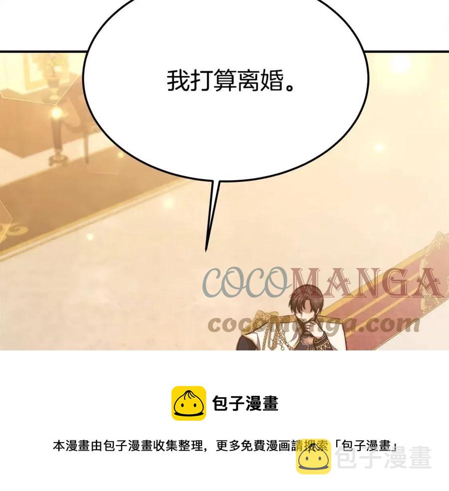 第21话 无法原谅44
