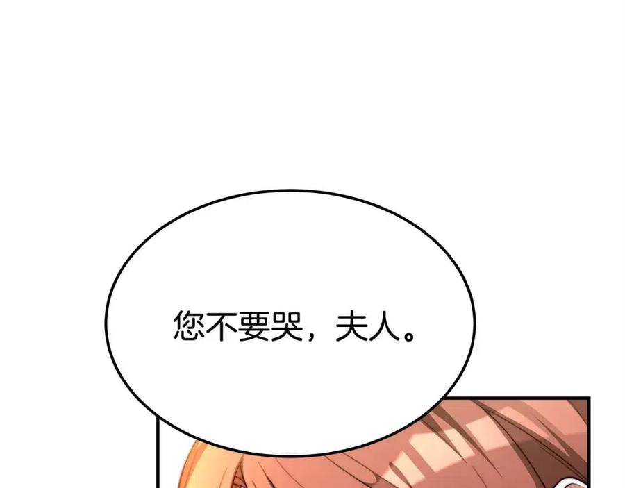 第13话 黑化66