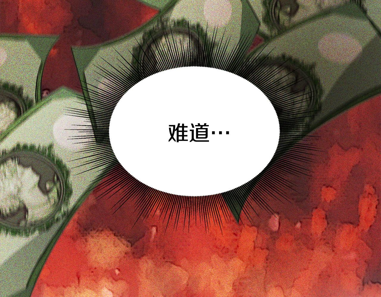 第6话 花钱买官爵？61
