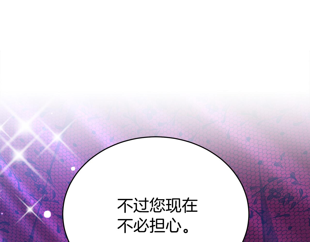 第66话 别跟她同房好吗？120