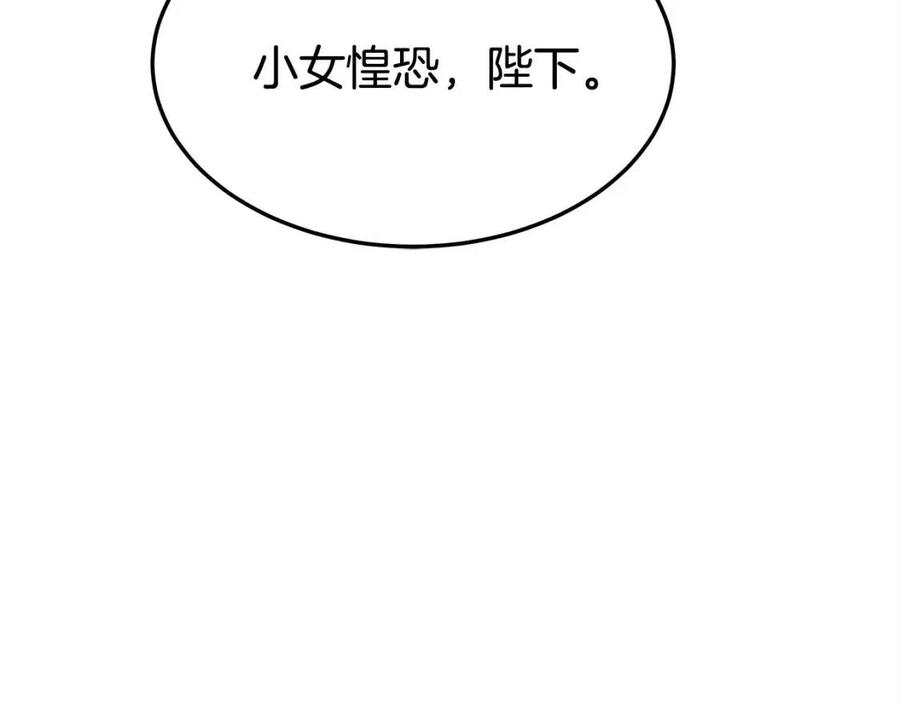第20话 鸿门宴115